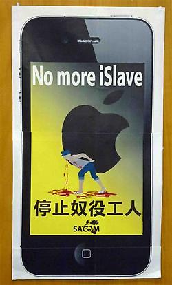 chinaapple-protesta-iphone-no-slave-esclavosene2012.jpg