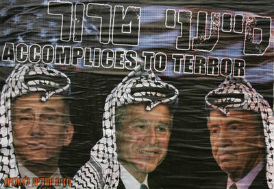 bushaisrael.jpg