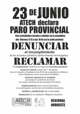 paro_atech.jpg