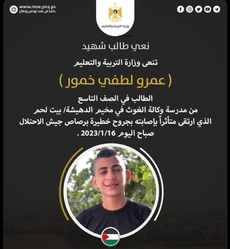 2023 palestina 141