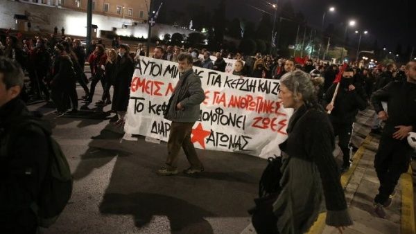 2023 grecia protestas
