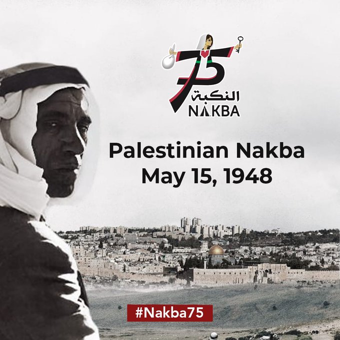 2023 palestina nabka1